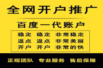 投资新风口：开户高返点案例揭秘