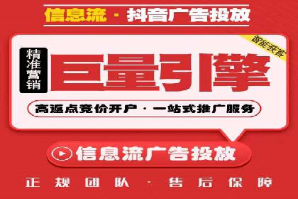 竞价推广公司如何助力中小企业快速成长
